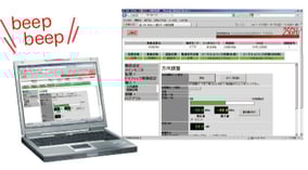 25g_management_tool2