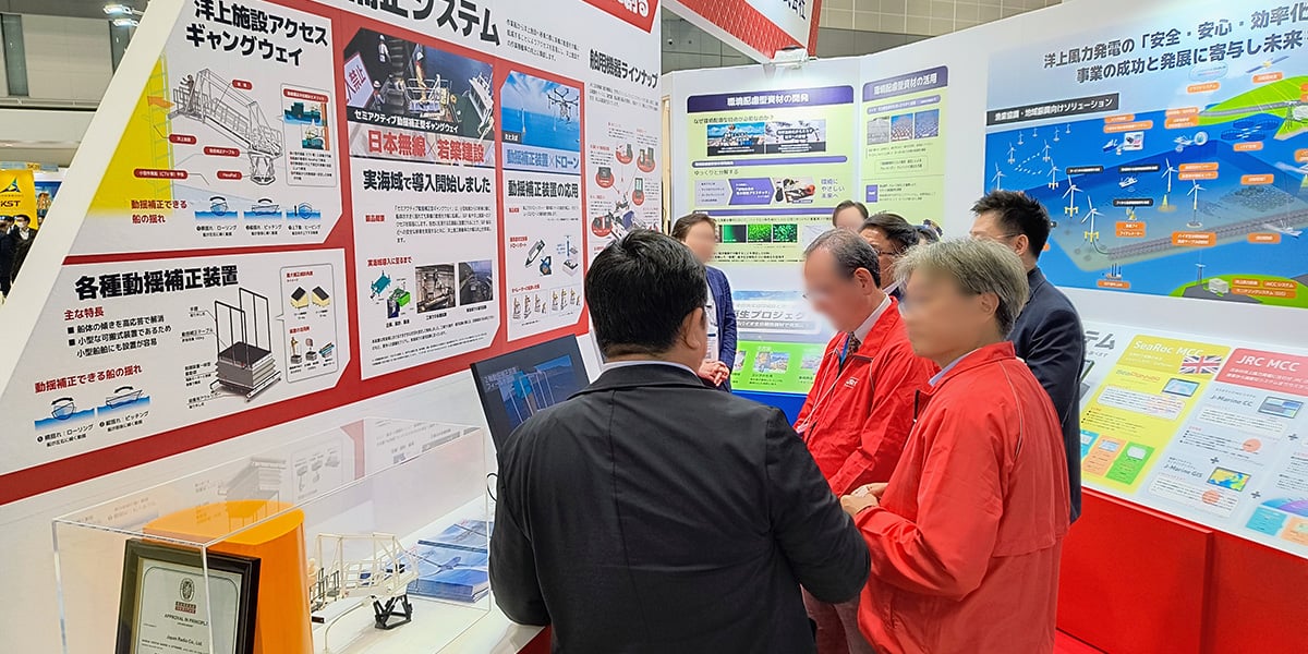 windexpo2026_kv2