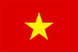 ベトナム社会主義共和国