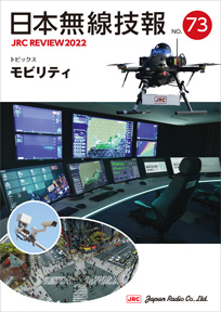 Technical Information｜JRC（Japan Radio Co.,Ltd.）