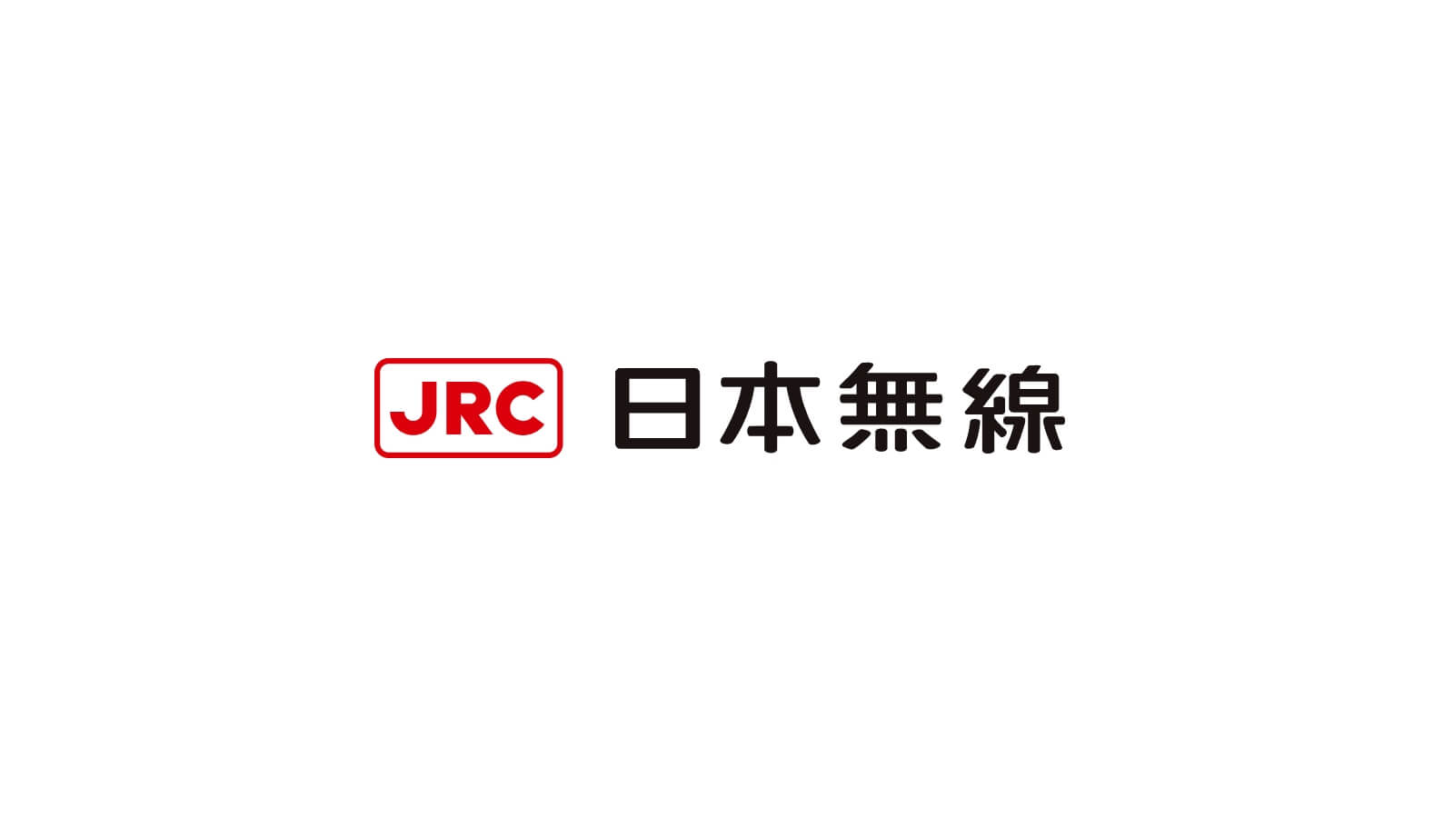 お問い合わせ｜JRC 日本無線株式会社