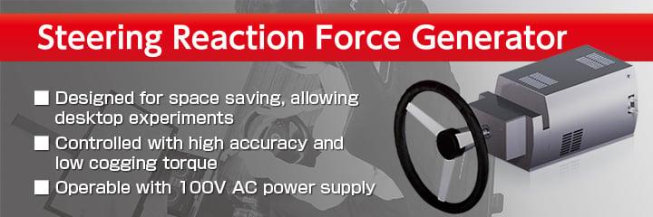Steering Reaction Force Generator