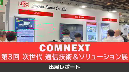 banner_comnext2025