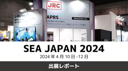 banner_seajapan2024