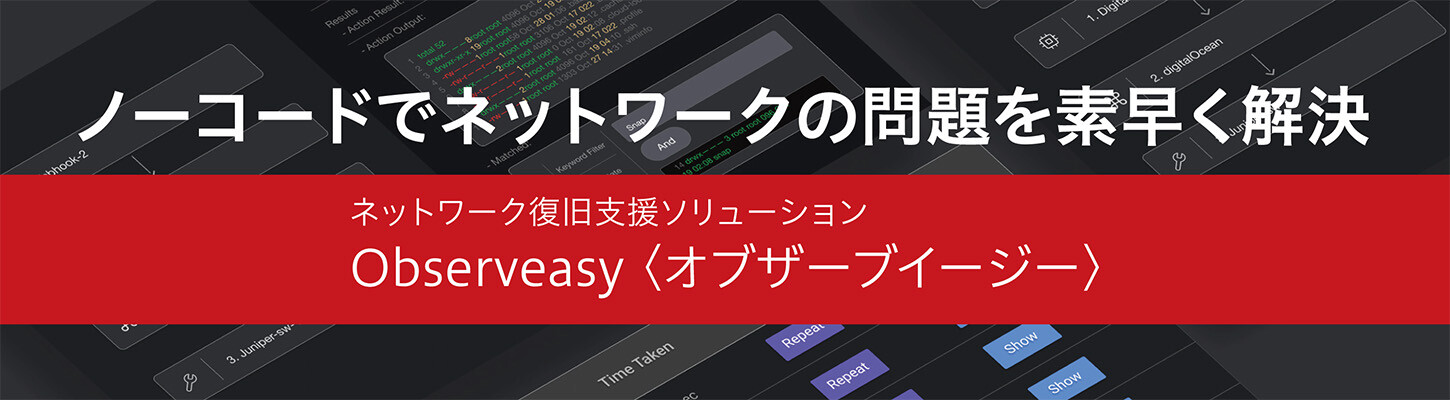 ホーム｜JRC 日本無線株式会社