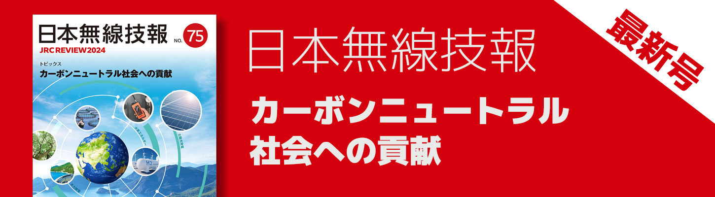 banner_technical_information_75