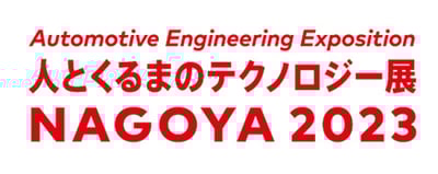 AEE_logoC_4c_nagoya