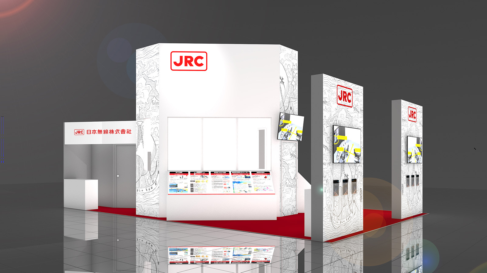 展示会情報：『SEA JAPAN 2024』に出展します｜JRC 日本無線株式会社