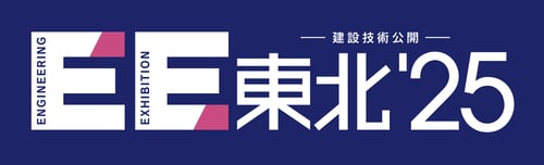 EE25logo-02