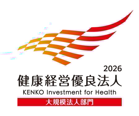 KK_Yuryo2026_Logo_Dai_color_tate