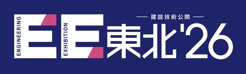 ee26logo-02