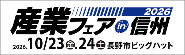 banner2026_800_240