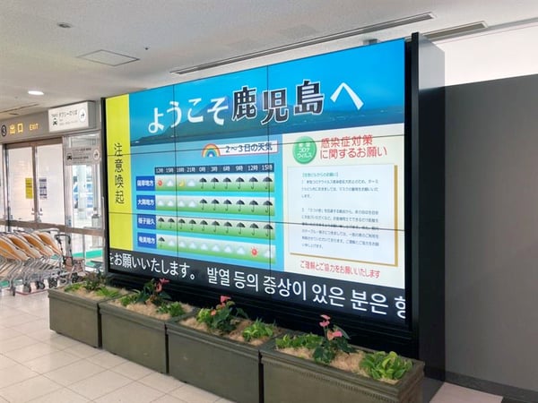 鹿児島空港の国内線ターミナル到着ロビーに設置された大型サインボード