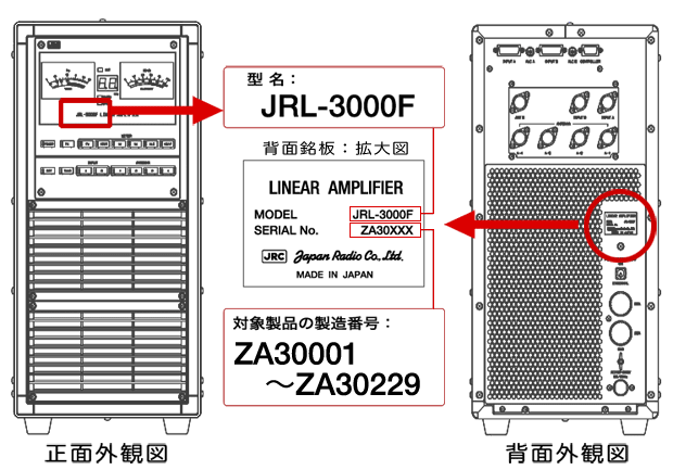 jrl-3000f_01