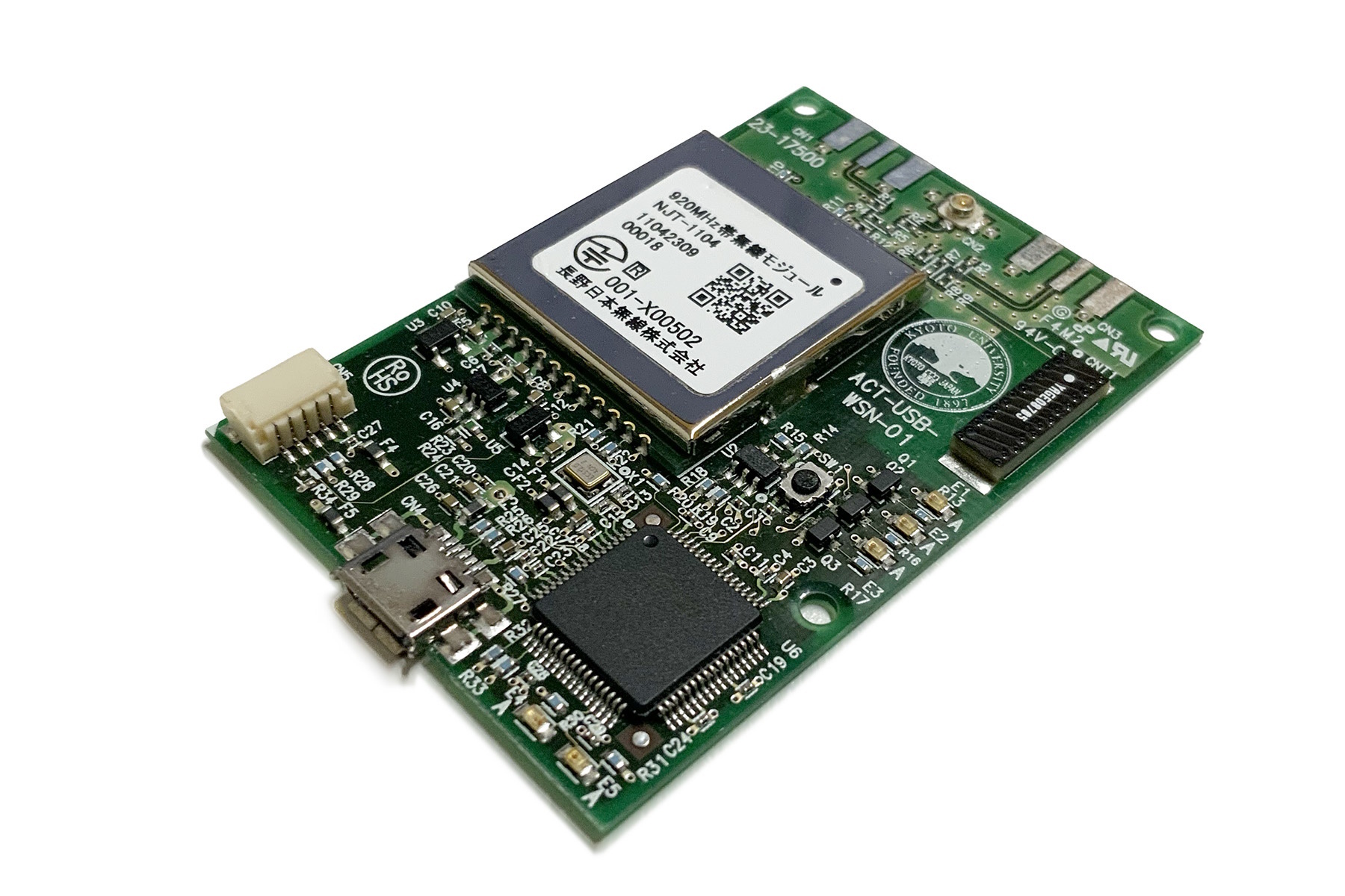 国際無線通信規格 Wi-SUN FAN1.1の認証を世界で初めて取得｜JRC 日本