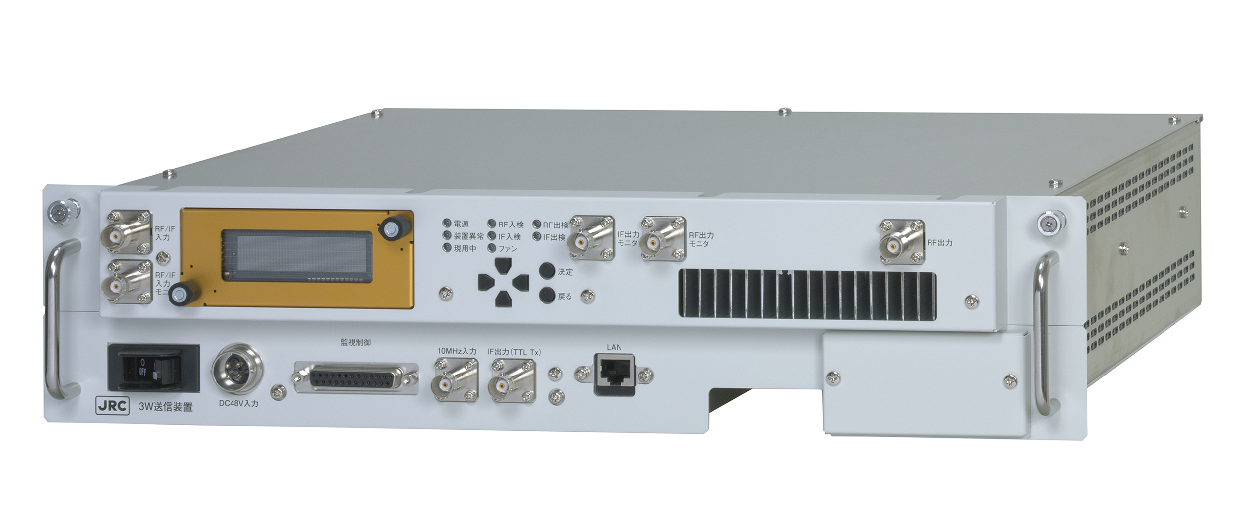 203形互換デジタルテレビ中継送信装置 JBS-2037シリーズ｜JRC 日本無線