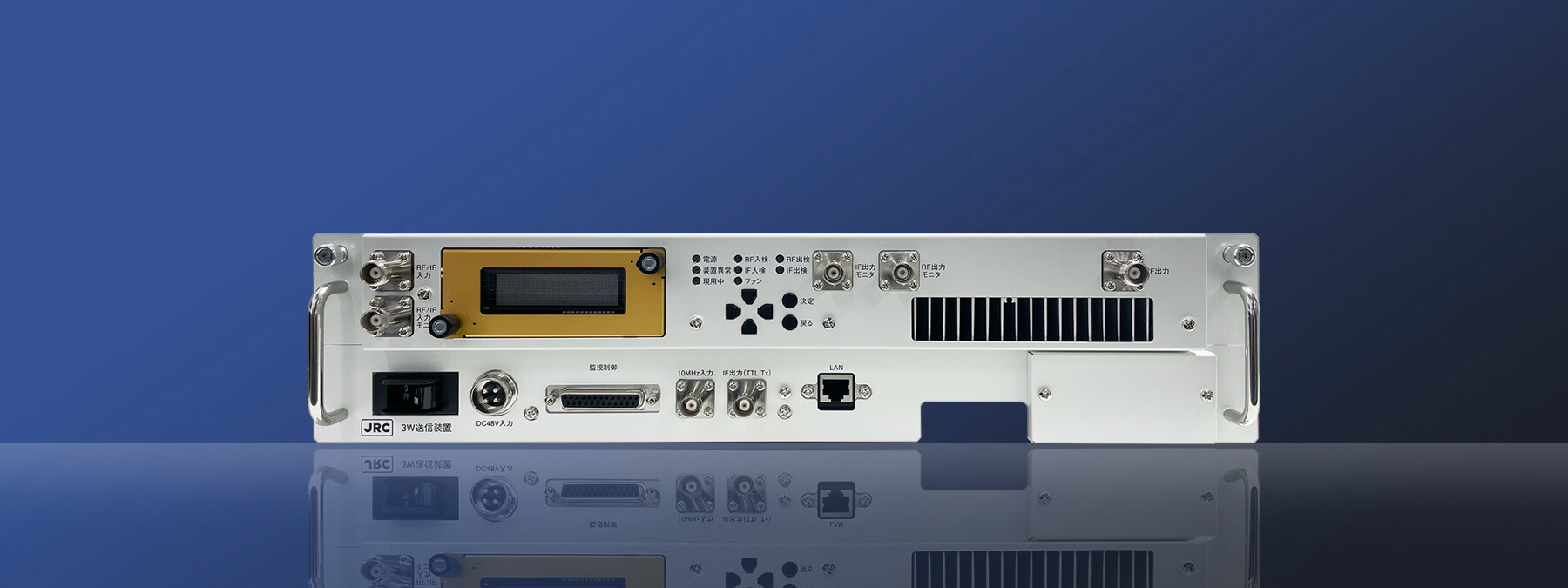 203形互換デジタルテレビ中継送信装置 JBS-2037シリーズ｜JRC 日本無線