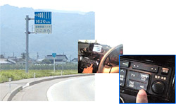 img-product-highway_advisory_radio_system01