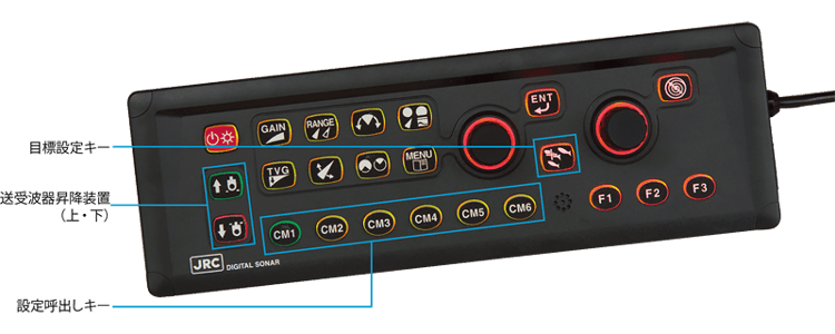 ブラックボックス型 サーチライトソナー JFP-185BB|JRC 日本 ブラックボックス型 サーチライトソナー JFP-185BB|JRC 日本