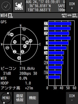 衛星情報画面