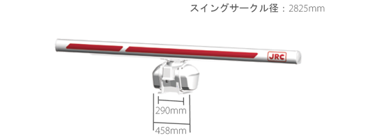 25kW Xバンド空中線