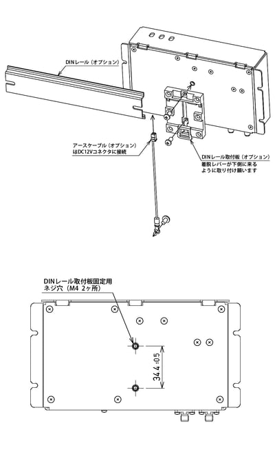 DINレール取付