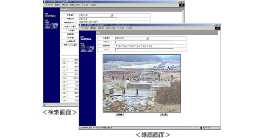 img-product-multicast_video_accumulation_device01