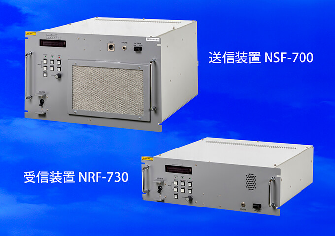UHF無線機 送信装置NSF-700／受信装置NRF-730 ｜JRC 日本無線株式会社