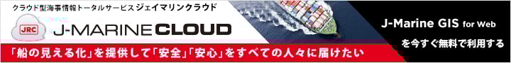 J-MARINECLOUD