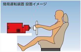 img-product-steering02
