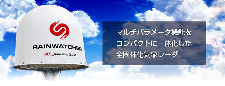 RAINWATCHER TOP