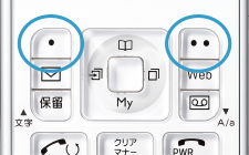 内線専用PHS(防水) 301JR（販売終了）｜JRC 日本無線株式会社