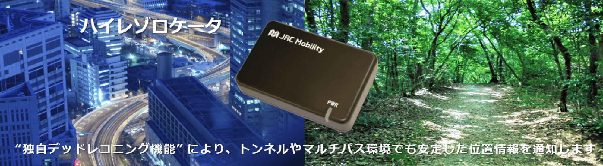 highresolutionlocator1-kv