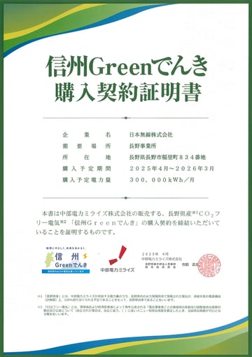 img-sustainability03-5-2