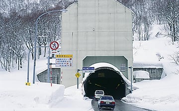 tunnel