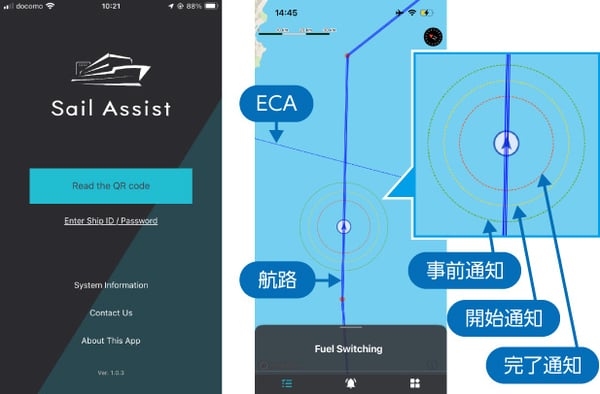 sailassist3