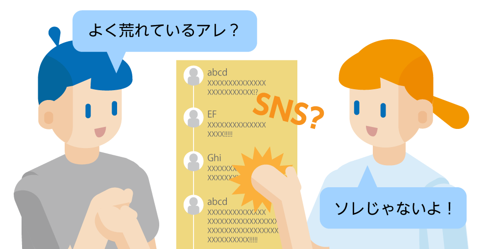 いざというとき慌てず避難「マイ・タイムライン」