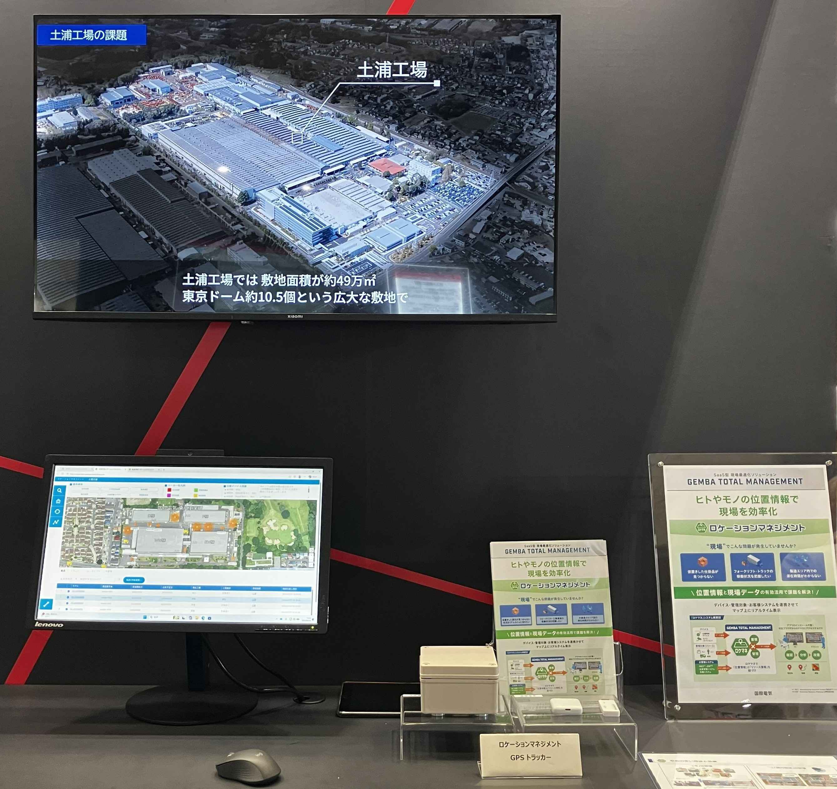 07_cspi2026_location-management