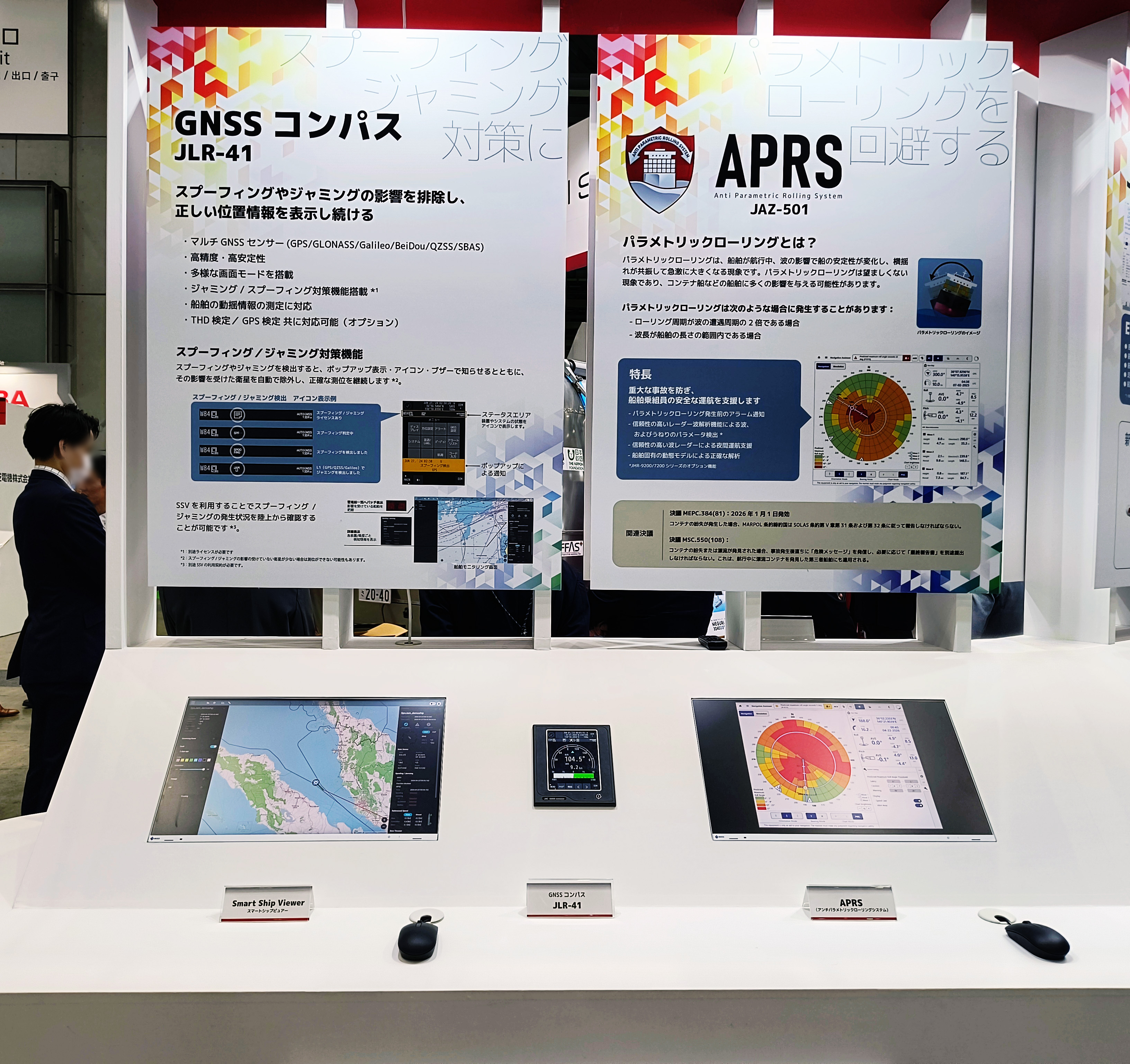 APRS02