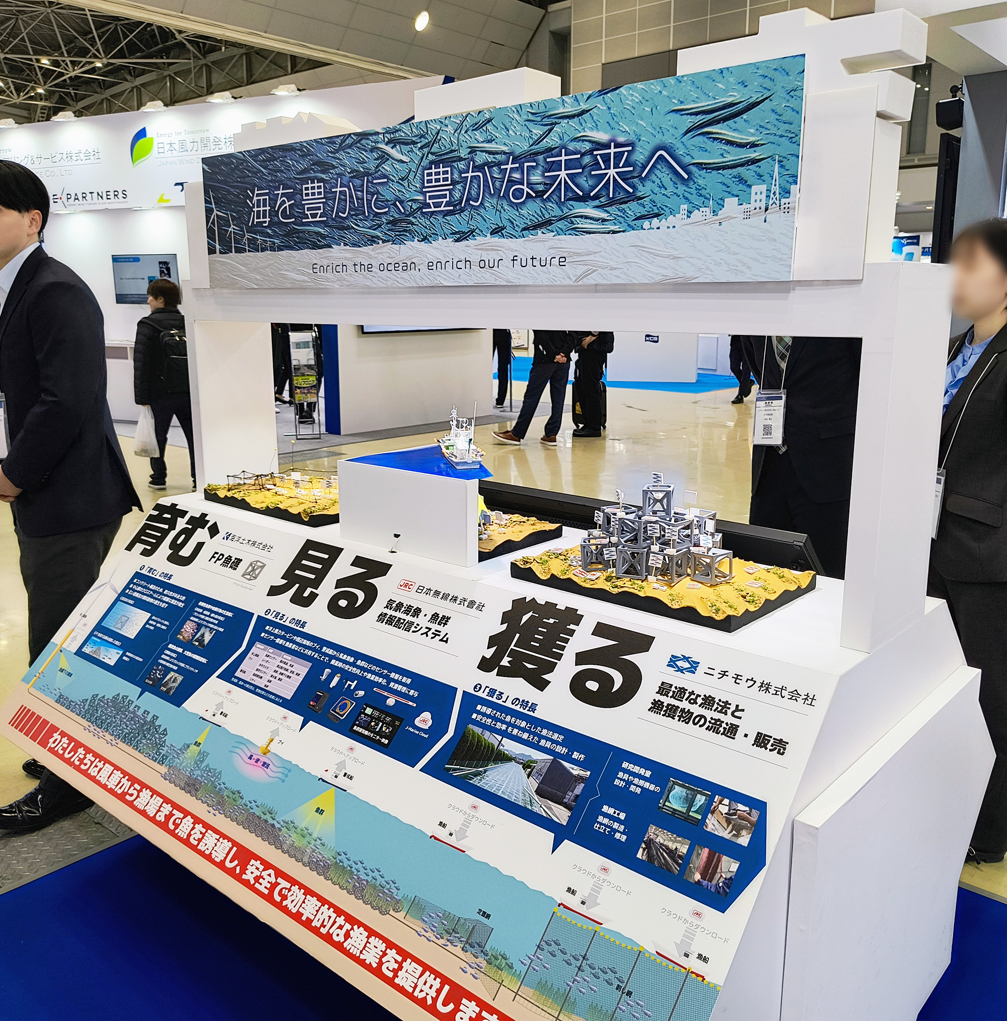 windexpo2026_01