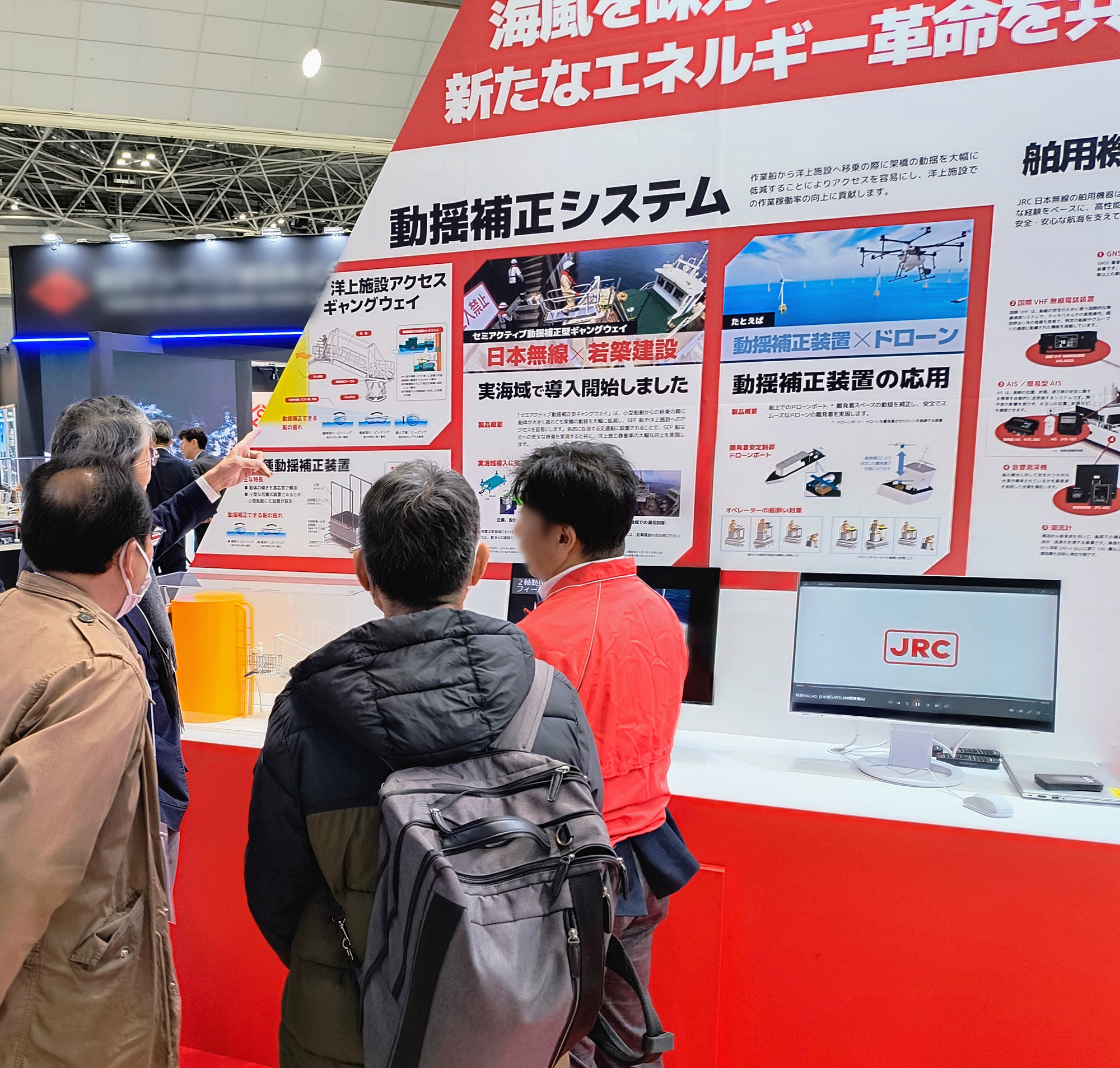 windexpo2026_04