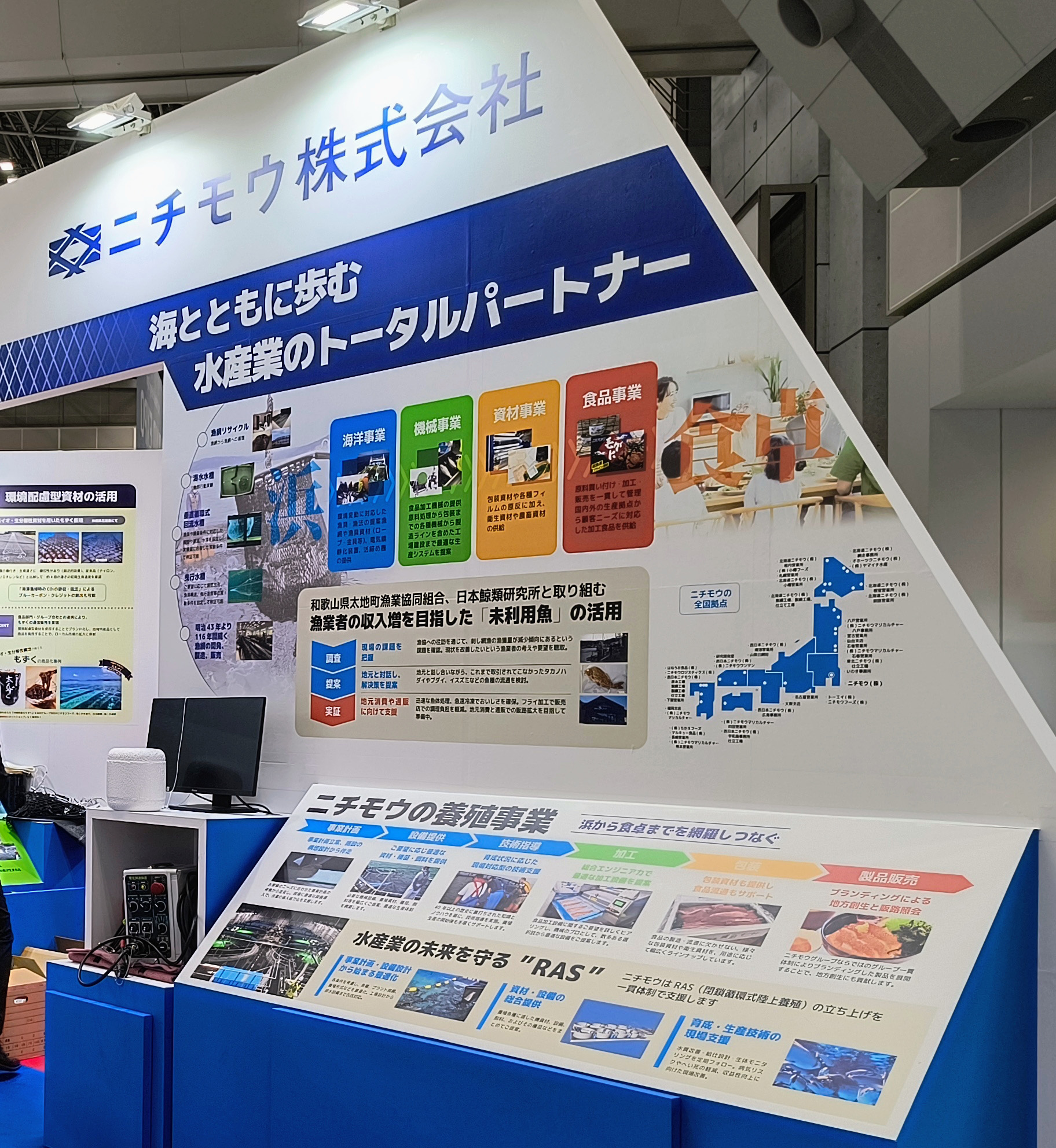 windexpo2026_05