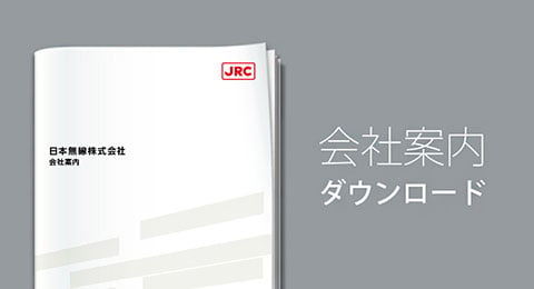 会社案内（PDF）