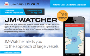 JM-Watcher(J-Marine App)