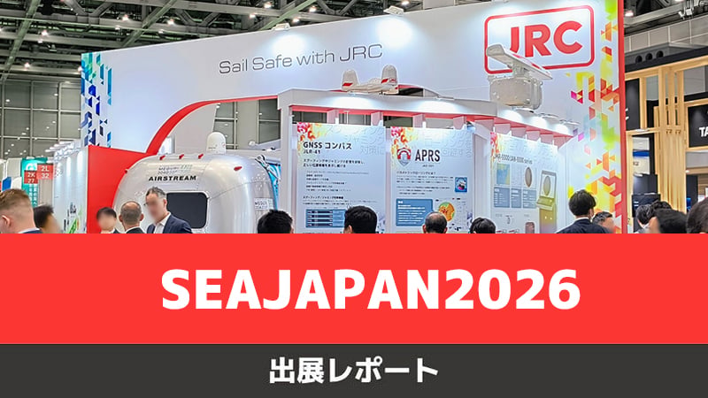 banner_seajapan2026