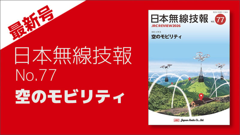 banner_technical_information_77