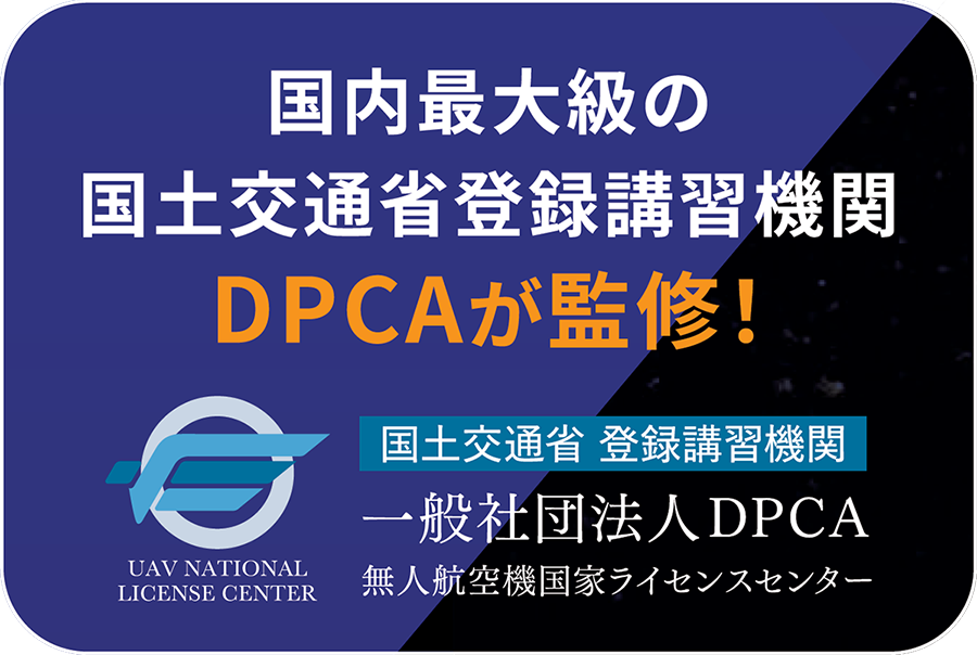 license_center
