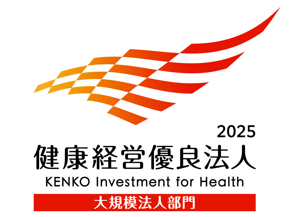 健康経営優良法人2025（大規模企業部門）」に認定されました｜JRC 日本