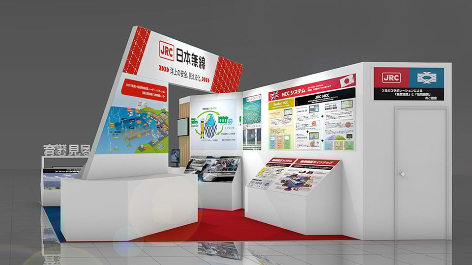 展示会情報：『WIND EXPO【春】～第17回【国際】風力発電展～』に出展