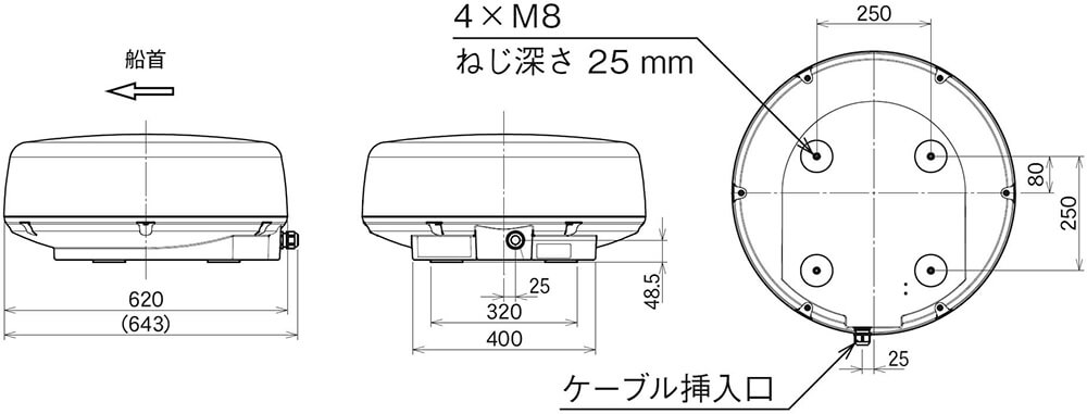 外形寸法図2